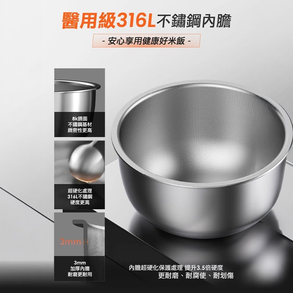 九陽JOYOUNG 0塗層IH水潤智能電子鍋(4L) C8N-RC4G 智能炊飯/米飯Q彈 不沾好洗-細節圖8