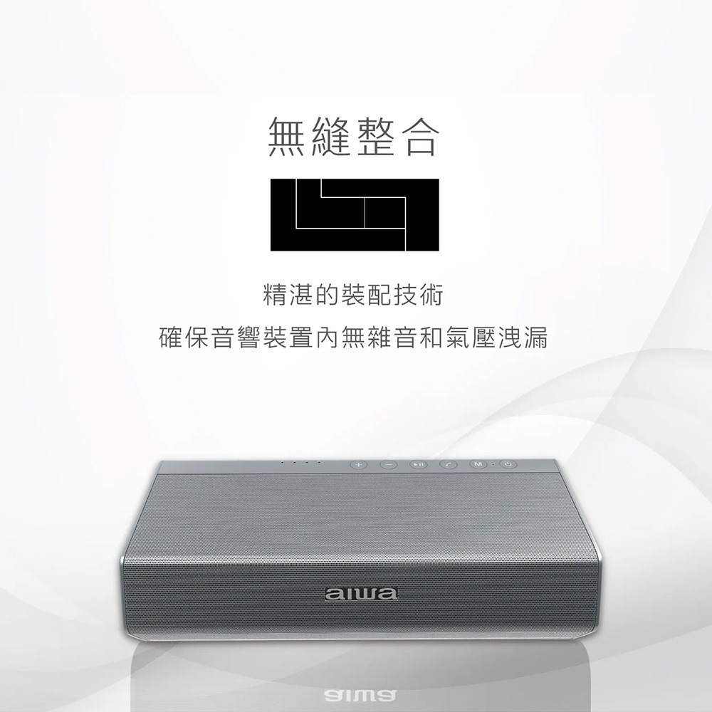 AIWA愛華 SB-X150 便攜式藍牙喇叭 無線音響 黑色/灰色-細節圖3