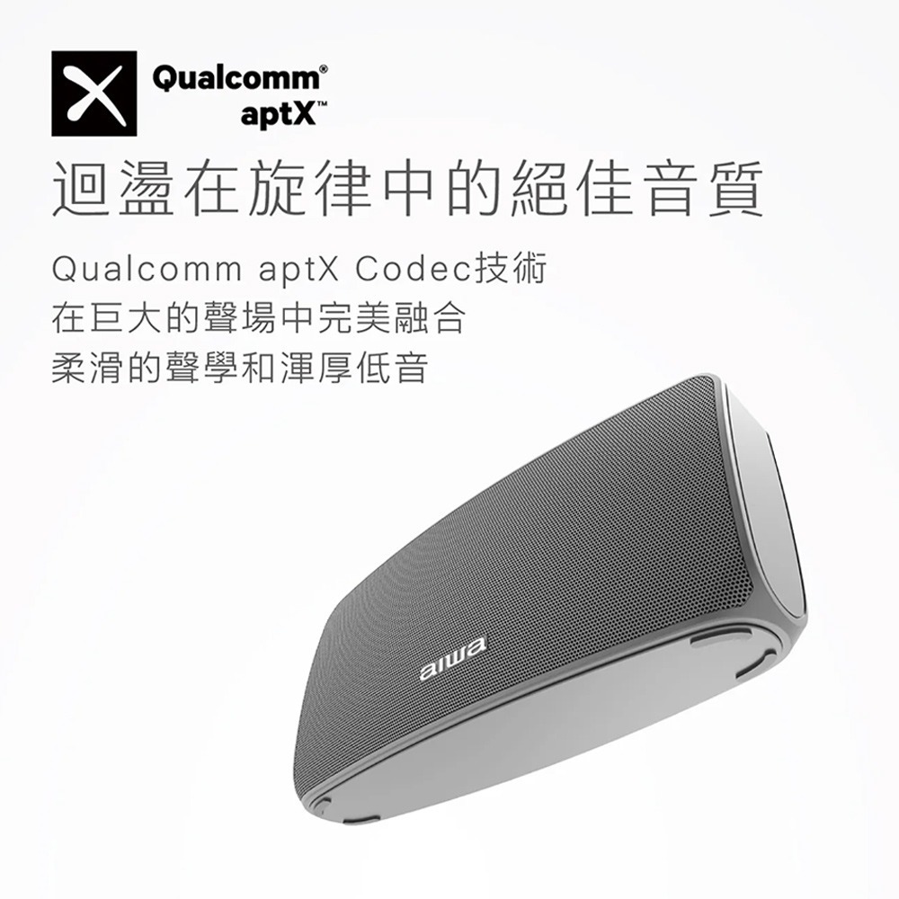 AIWA愛華 SB-X120 便攜式藍牙喇叭 無線音響 重低音喇叭 黑色/灰色-細節圖4