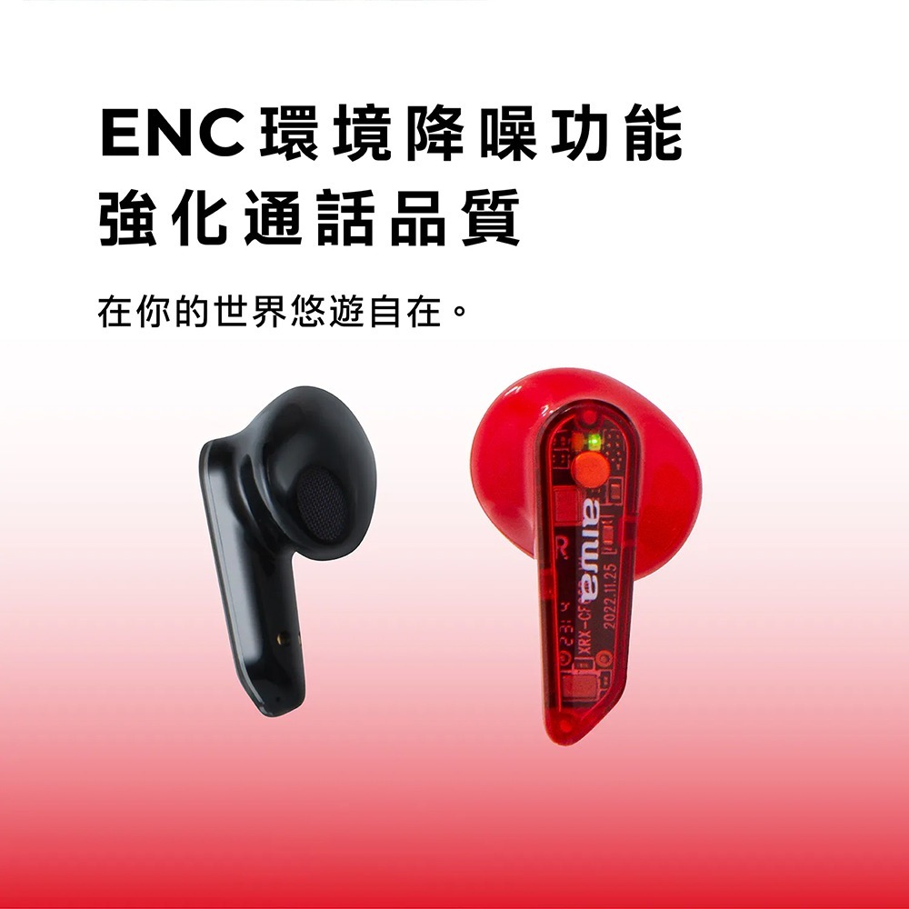 AIWA愛華 AT-X80D 真無線藍牙耳機 藍牙5.4 ENC降噪 半入耳式耳機 黑/白/粉紅/綠/紅-細節圖3