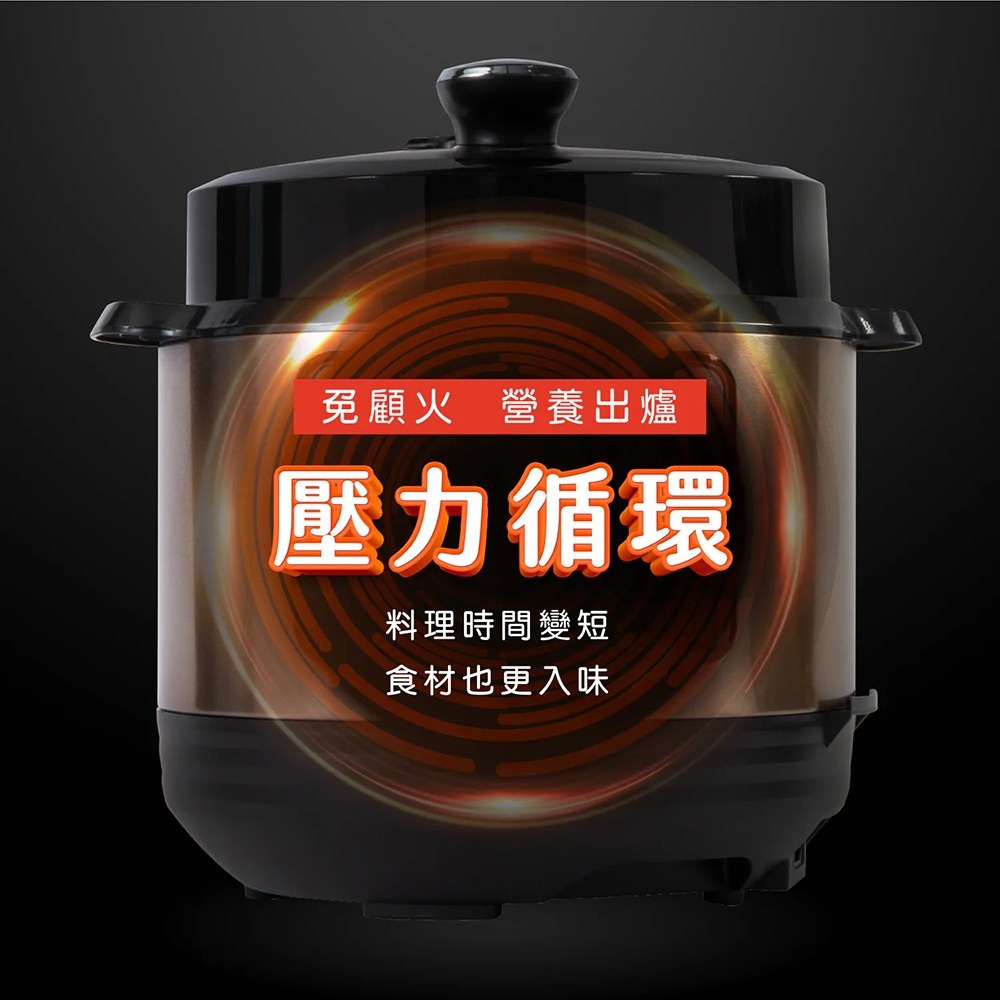 AIWA愛華 5L電壓力鍋 DYK-A60 9種烹飪模式 預約定時 智能壓力鍋-細節圖2