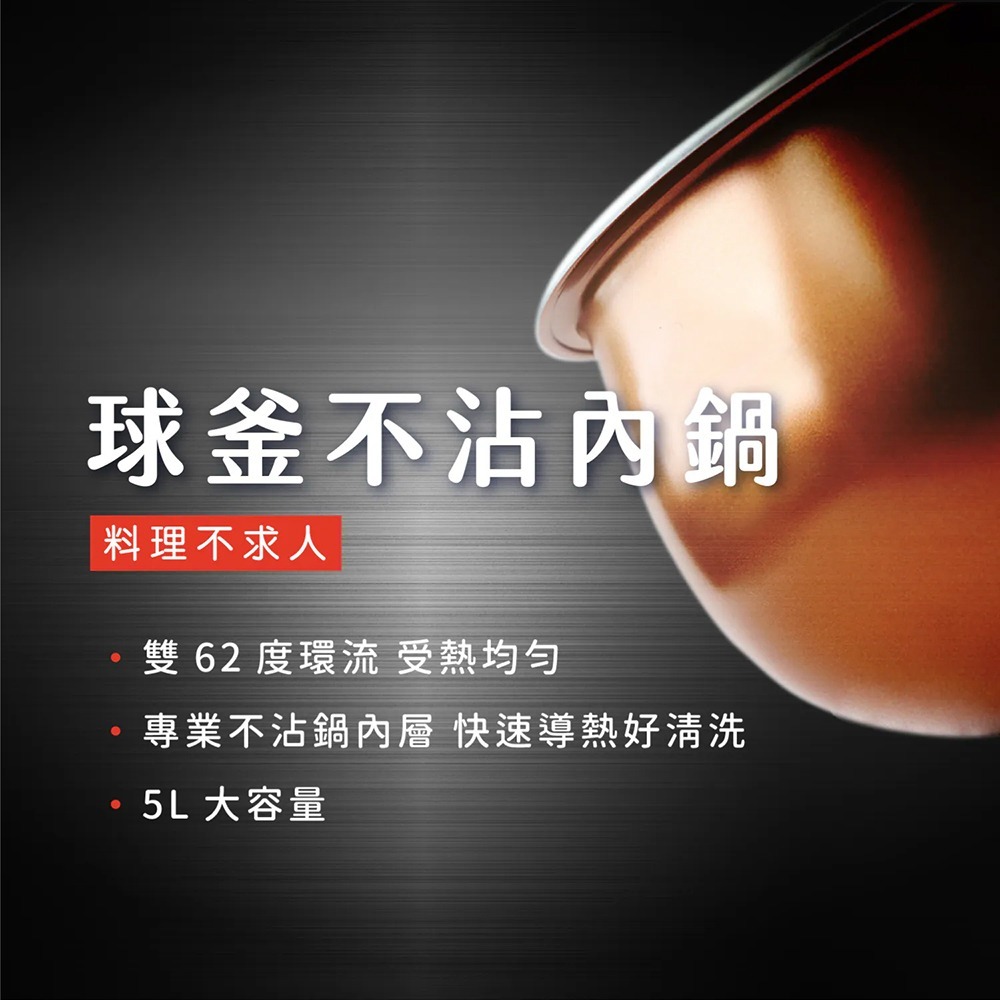 AIWA愛華 5L電壓力鍋 DYK-A60 9種烹飪模式 預約定時 智能壓力鍋-細節圖3