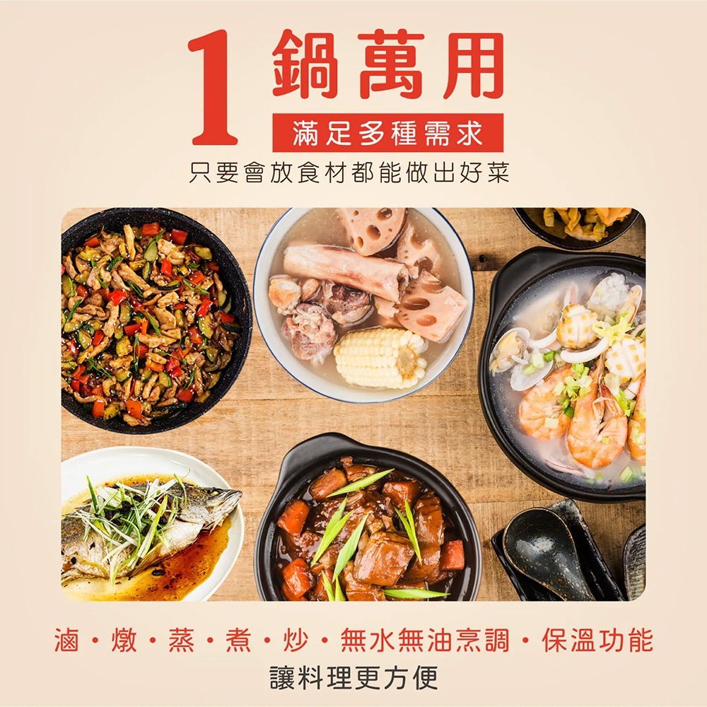 AIWA愛華 5L電壓力鍋 DYK-A60 9種烹飪模式 預約定時 智能壓力鍋-細節圖4