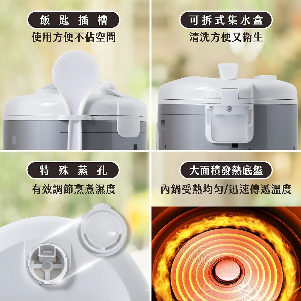 AIWA愛華 6人份電子鍋 EC-6 2L容量 自動保溫 不沾內鍋-細節圖4
