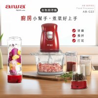AIWA愛華 多功能食物調理機 AB-G2J 果汁機 研磨機 絞肉機 多功能料理機