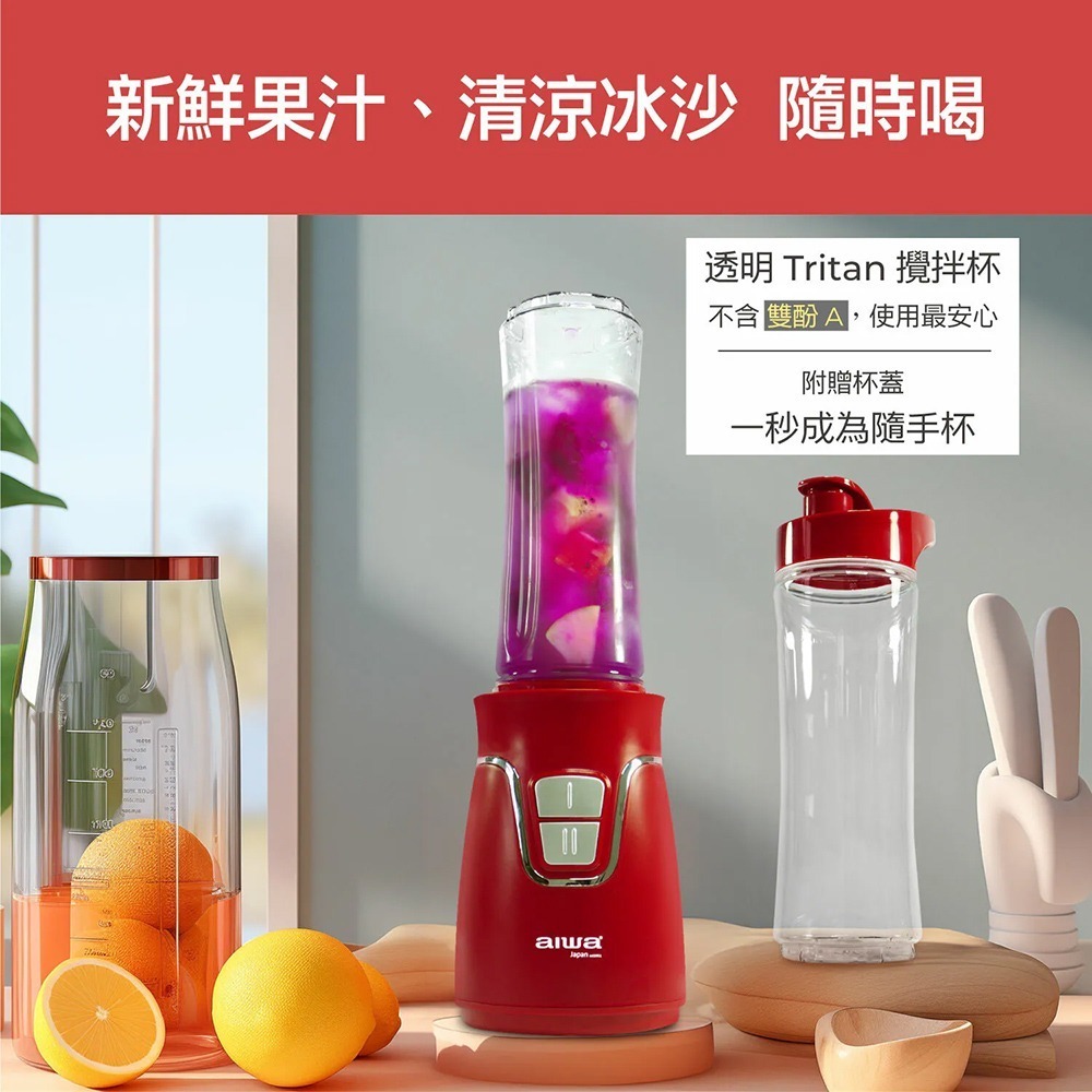 AIWA愛華 多功能食物調理機 AB-G2J 果汁機 研磨機 絞肉機 多功能料理機-細節圖2