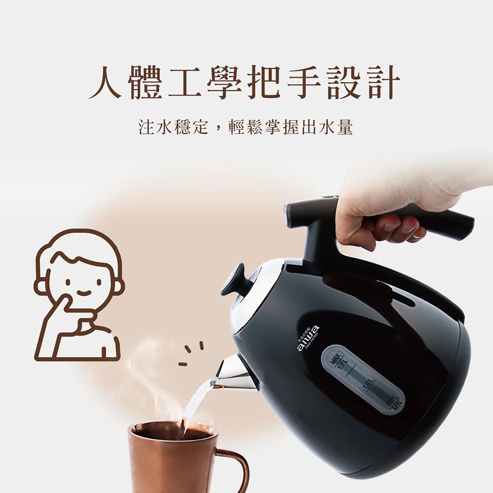 AIWA愛華 1.7L 11段控溫電茶壺 AA-K21S Strix溫控器 保溫快煮壺-細節圖2