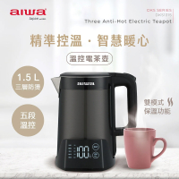 AIWA愛華 1.5L三層防燙5段控溫電茶壺 DKS1315 304不鏽鋼 保溫快煮壺 香檳金/爵士黑