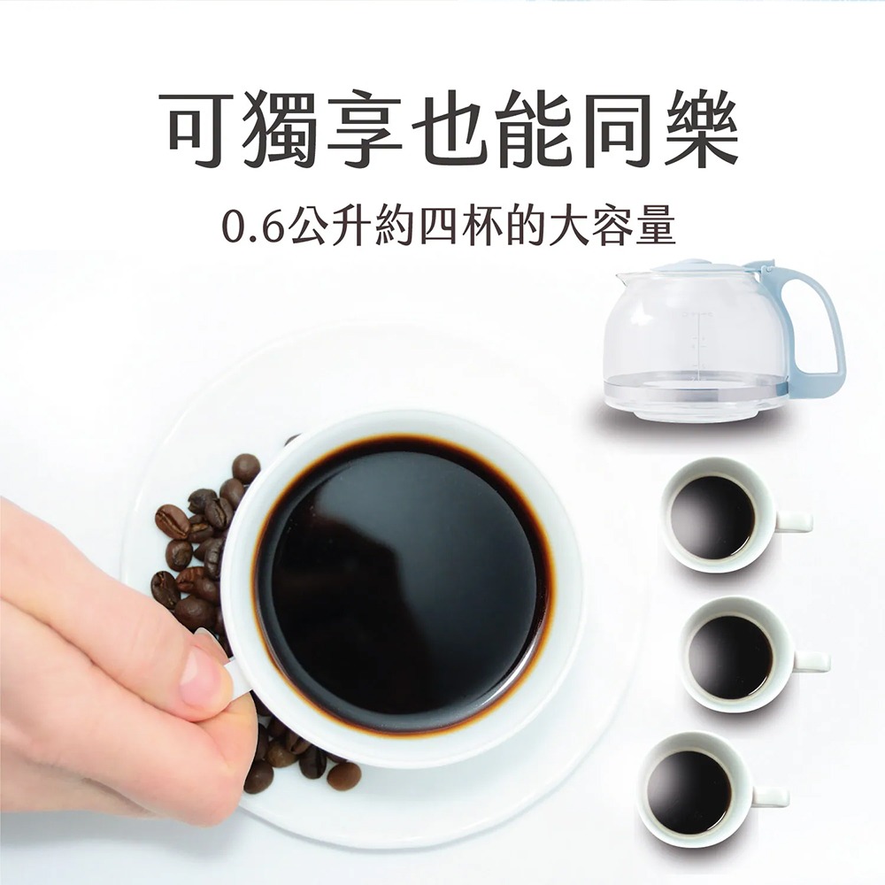 AIWA愛華 咖啡機 AI-KFJ06 濃淡可調 復古美式咖啡機 0.6L-細節圖5