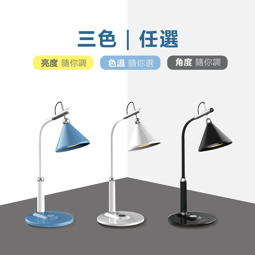 AIWA愛華 LED護眼檯燈 LD-828 三色溫 三段調光 觸控檯燈-細節圖2