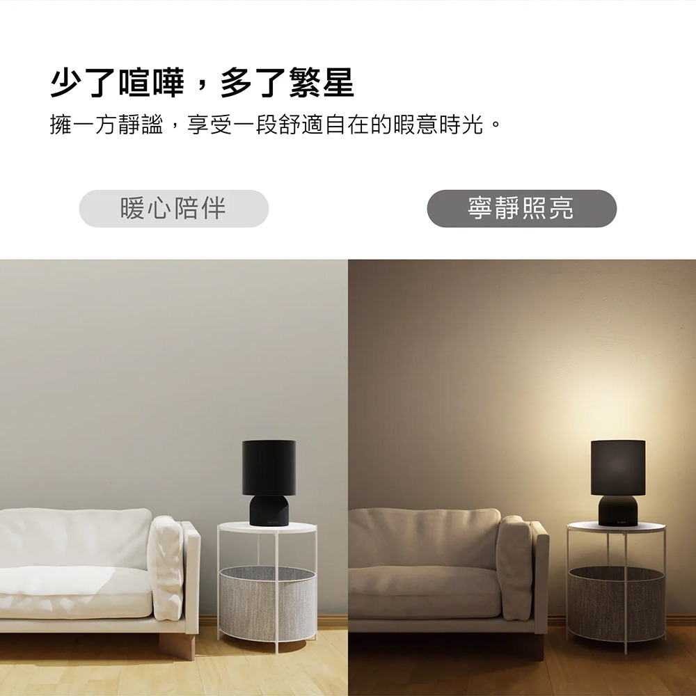 AIWA愛華 圓柔觸控桌燈 WD-63T E27床頭燈 布藝燈罩 氣氛桌燈 黑色/白色-細節圖4