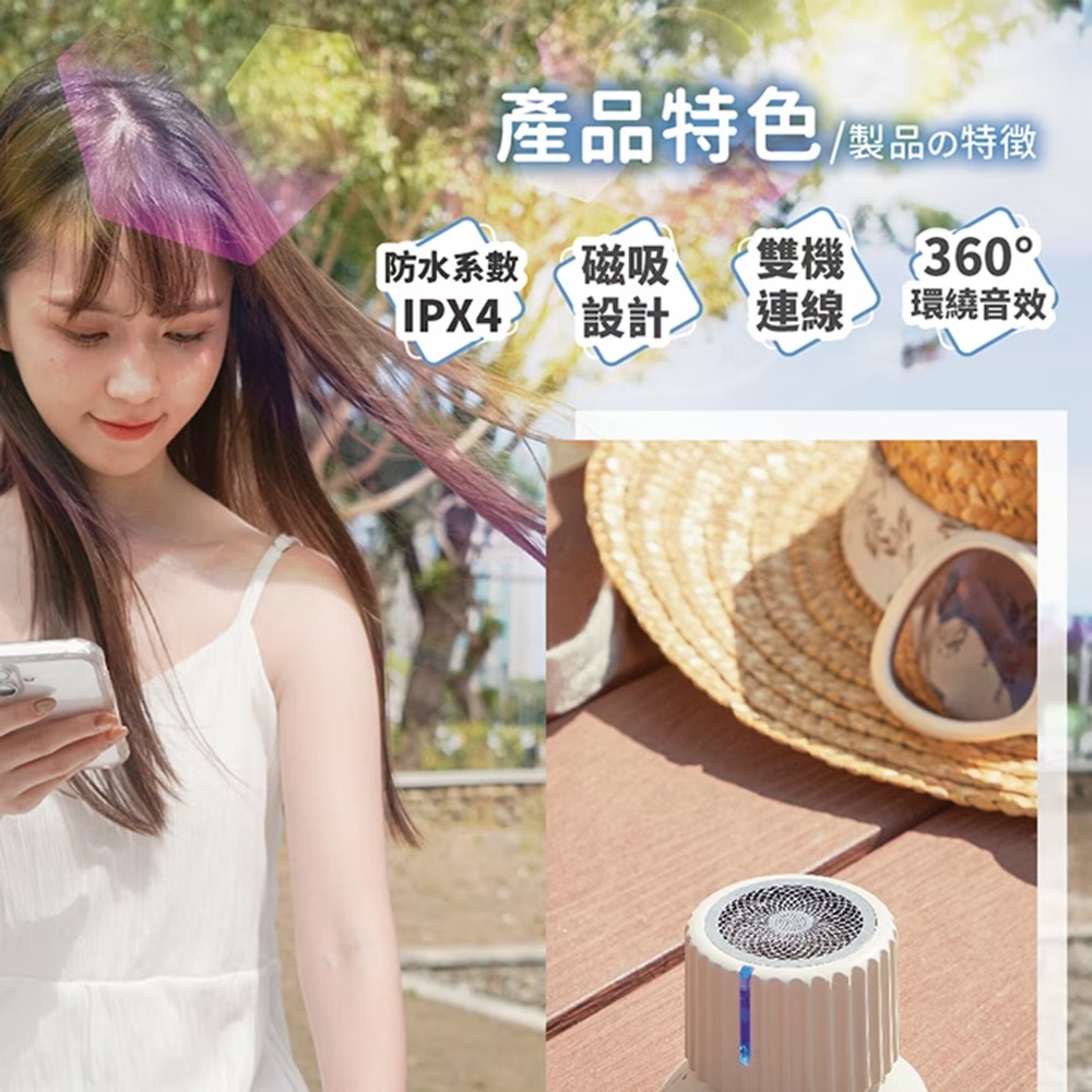 【Ikiiki伊崎】旋鈕藍牙音箱 長效續航 日系質感 小巧體積(象牙白/海洋藍)-細節圖4