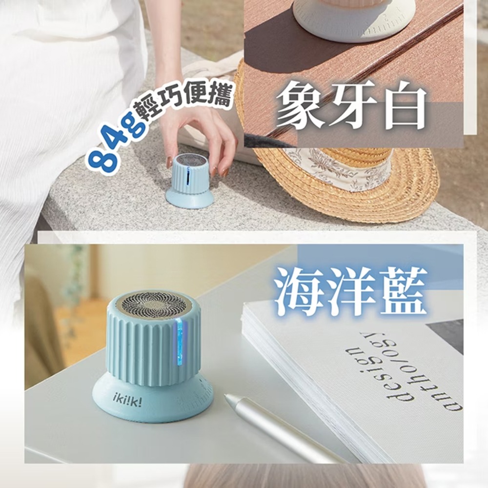【Ikiiki伊崎】旋鈕藍牙音箱 長效續航 日系質感 小巧體積(象牙白/海洋藍)-細節圖5