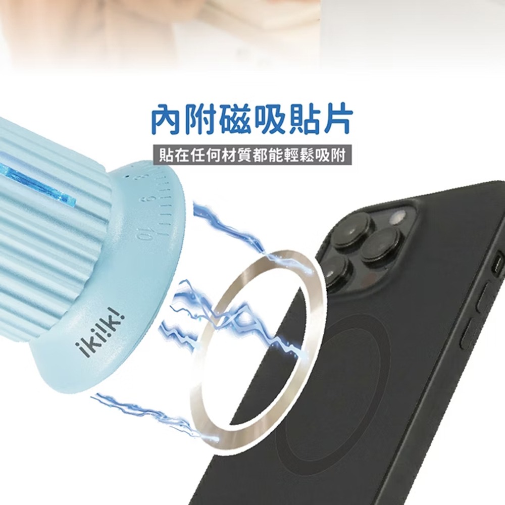 【Ikiiki伊崎】旋鈕藍牙音箱 長效續航 日系質感 小巧體積(象牙白/海洋藍)-細節圖6