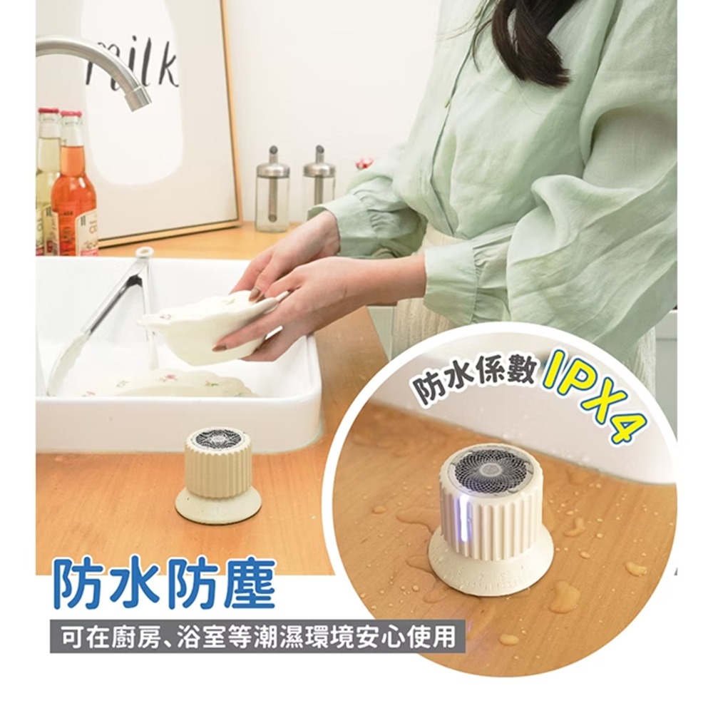 【Ikiiki伊崎】旋鈕藍牙音箱 長效續航 日系質感 小巧體積(象牙白/海洋藍)-細節圖7