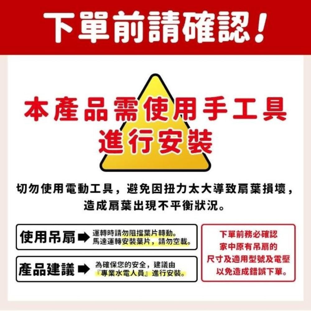 台達DELTA DC直流節能60吋加州系列吊扇無線遙控 VCA605LEDT-HEBK-細節圖2