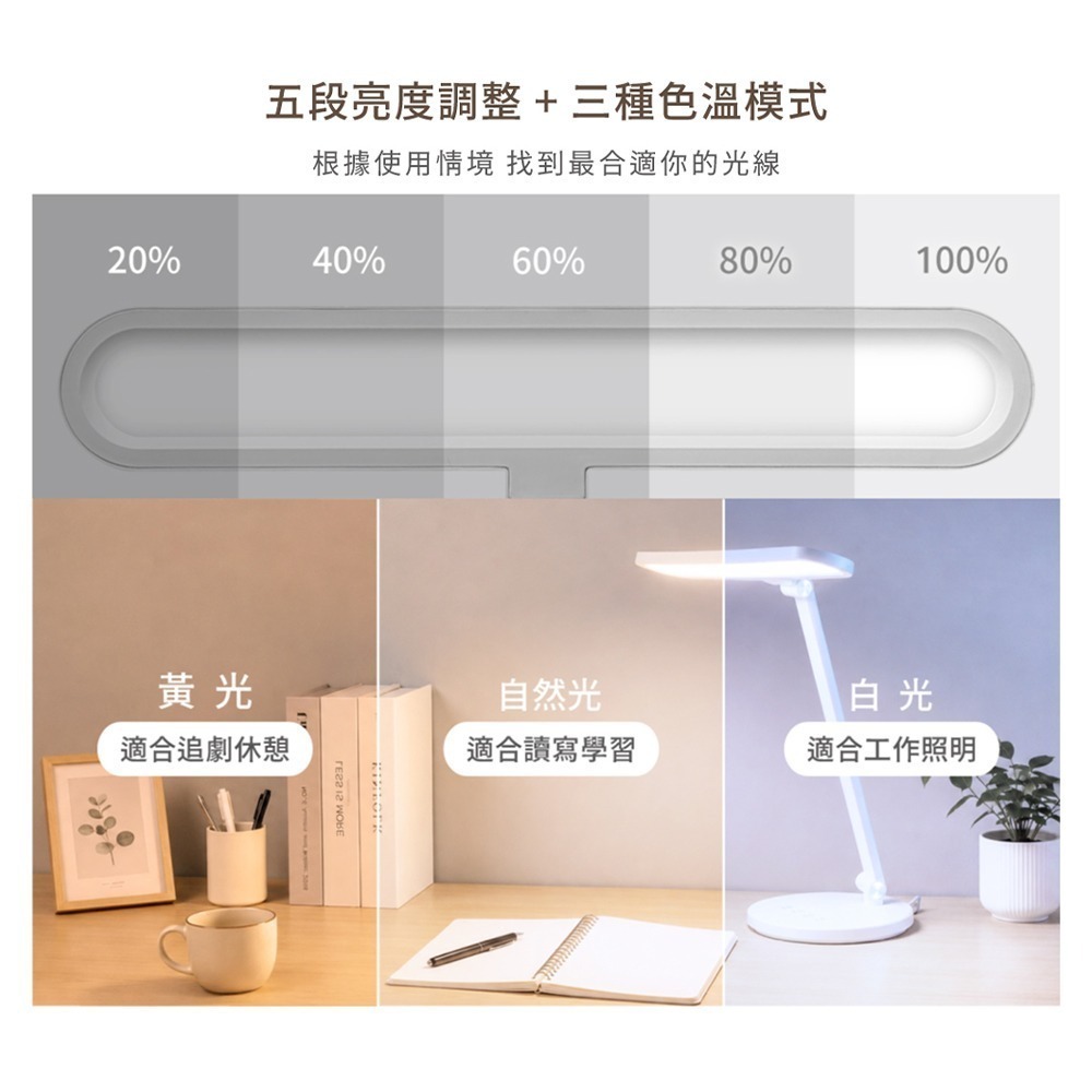【舞光】 EYE CARE 艾卡爾全光譜檯燈 18W 五段調光 三段調色 無藍光 AA級照度 LED閱讀桌燈Ra95-細節圖4