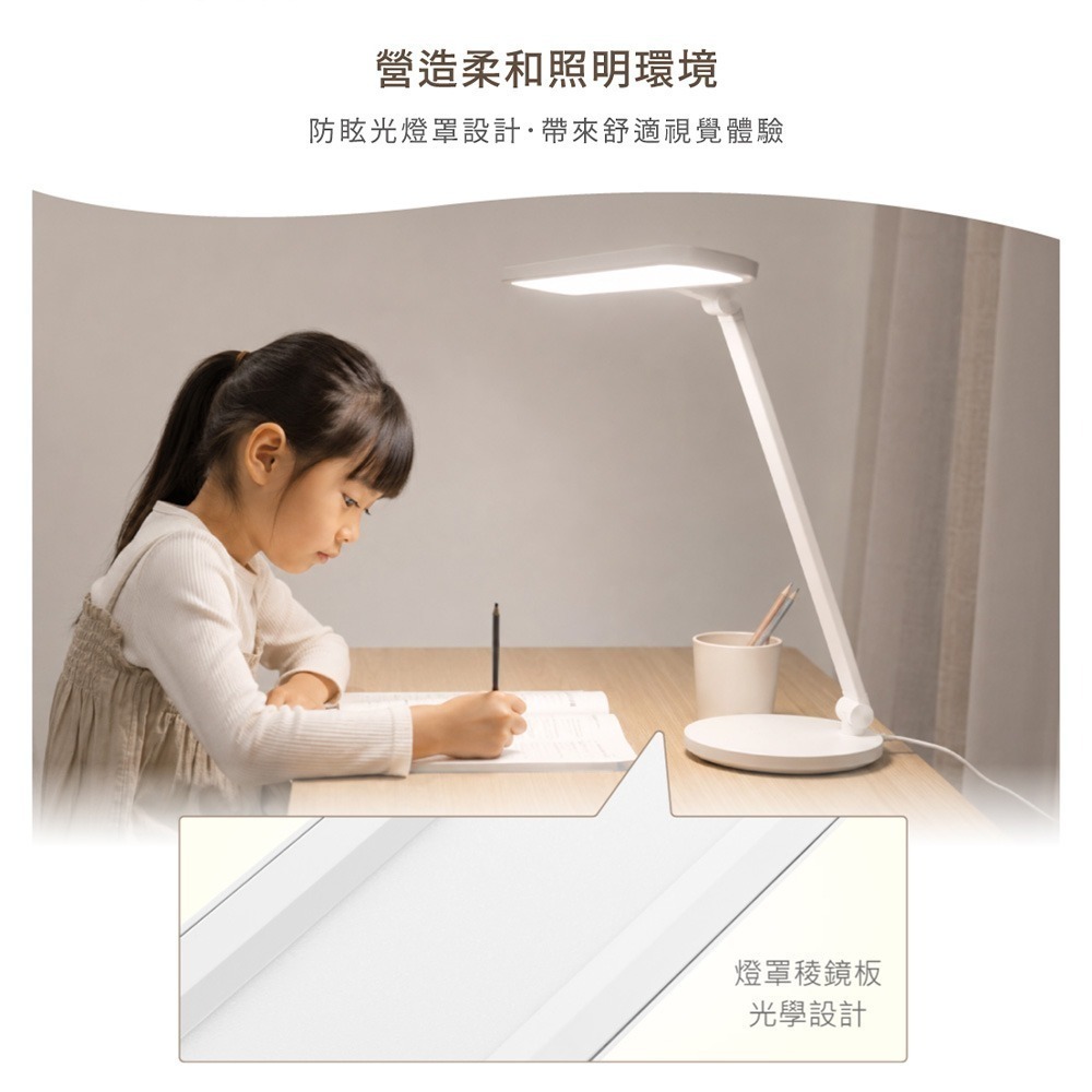 【舞光】 EYE CARE 艾卡爾全光譜檯燈 18W 五段調光 三段調色 無藍光 AA級照度 LED閱讀桌燈Ra95-細節圖5