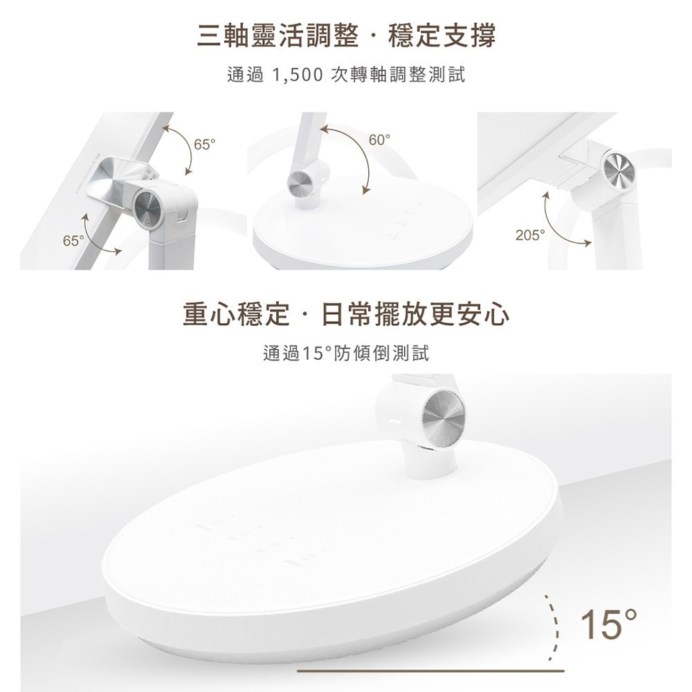 【舞光】 EYE CARE 艾卡爾全光譜檯燈 18W 五段調光 三段調色 無藍光 AA級照度 LED閱讀桌燈Ra95-細節圖7