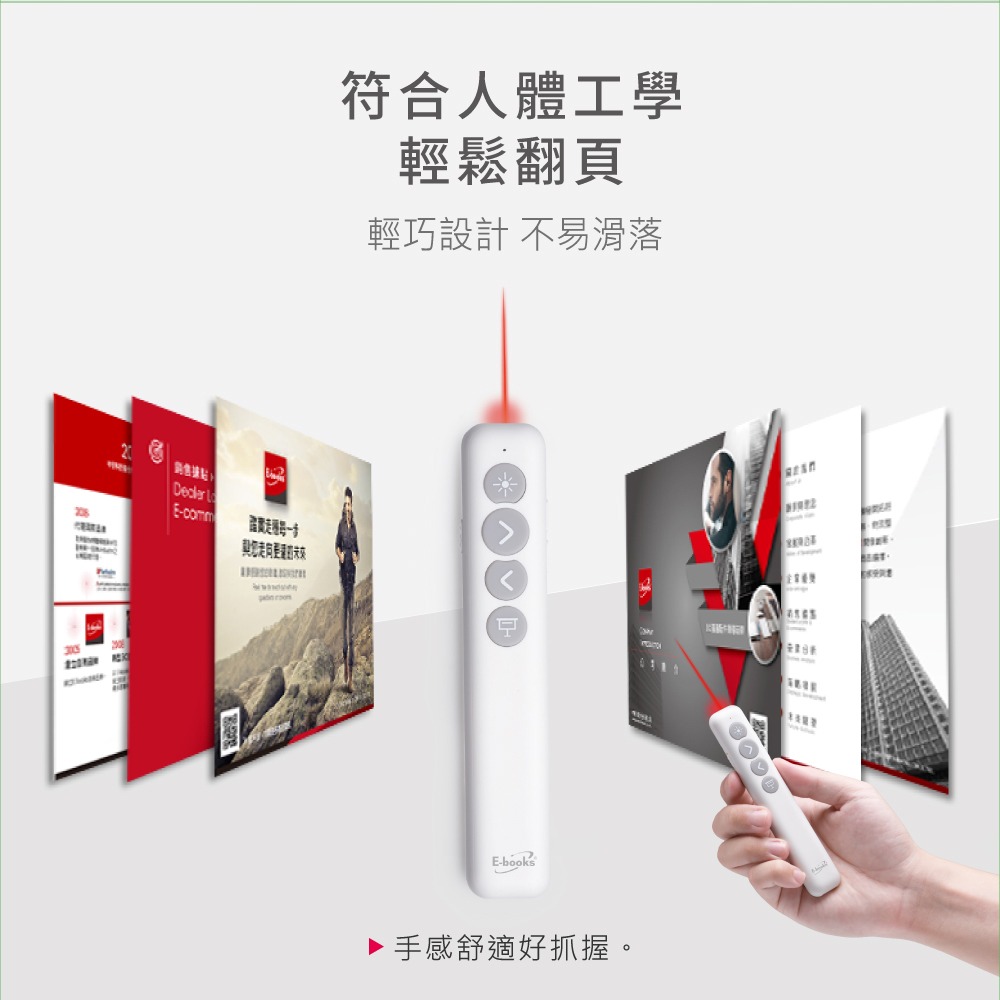 E-books E7 紅光雷射無線簡報筆｜30米翻頁 2.4G無線 Google Slides PowerPoint適用-細節圖7