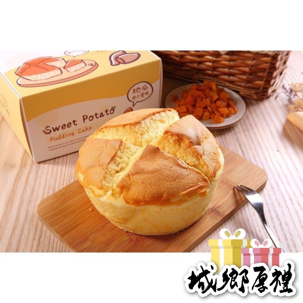 【汪汪地瓜園】地瓜布丁蛋糕290g±10%-細節圖2