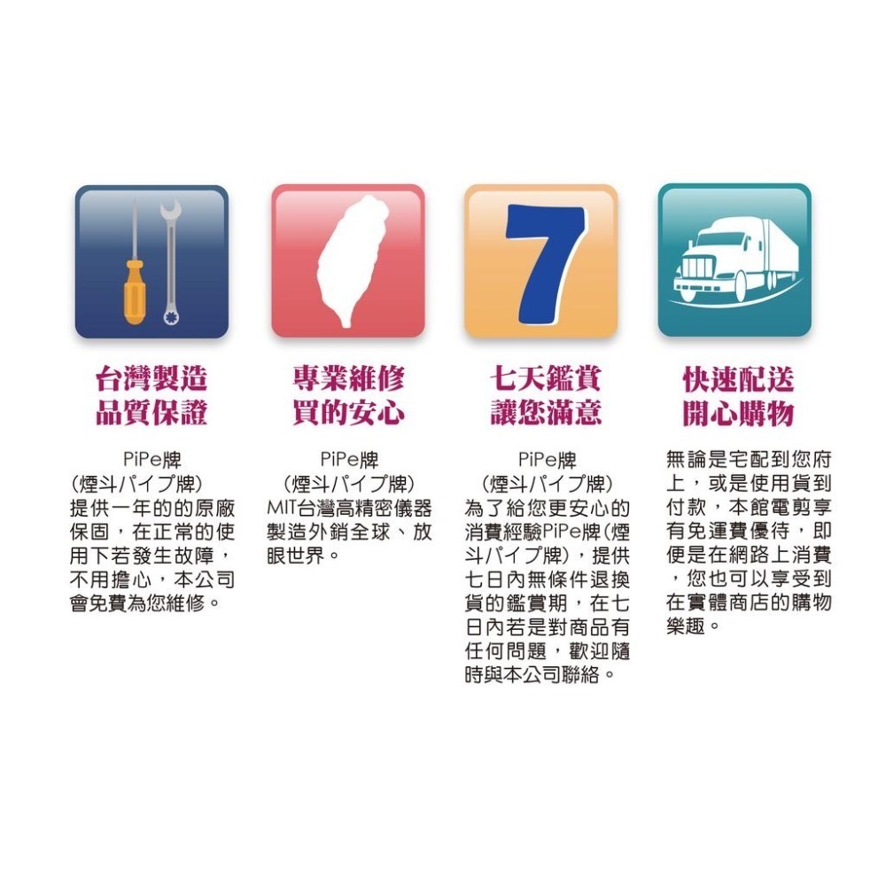 PiPe牌(煙斗牌) ER169 寵物電剪毛器 陶瓷微調刀頭 3小快速充電 240分長時間使用充電座-細節圖8
