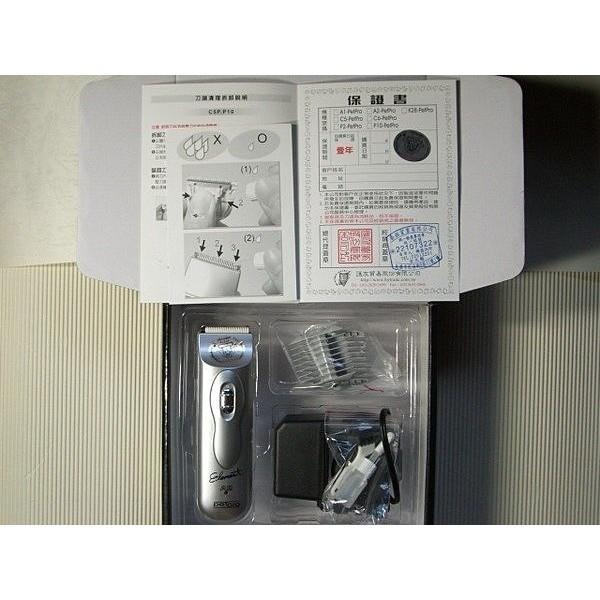 ELEMENT元素牌A2-P宅配免運,台灣製公司貨,寵物電動剪毛器,電推,剃毛機,寵物電剪毛器-細節圖3