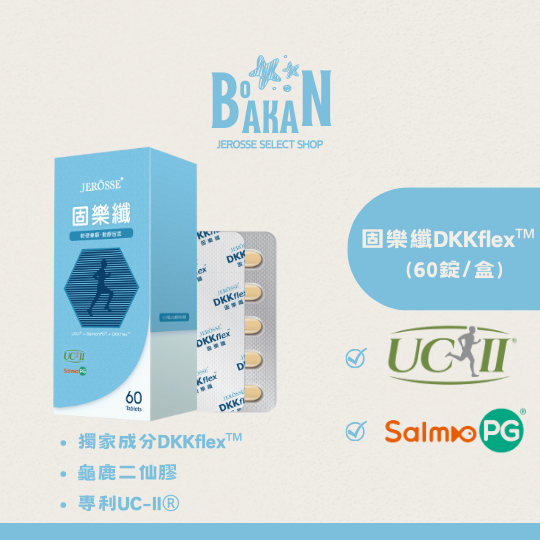 全系列產品任選兩件(含)以上可享優惠/1盒-規格圖1
