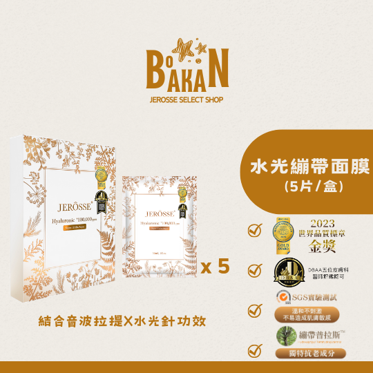 全系列產品任選兩件(含)以上可享優惠/1盒-規格圖1