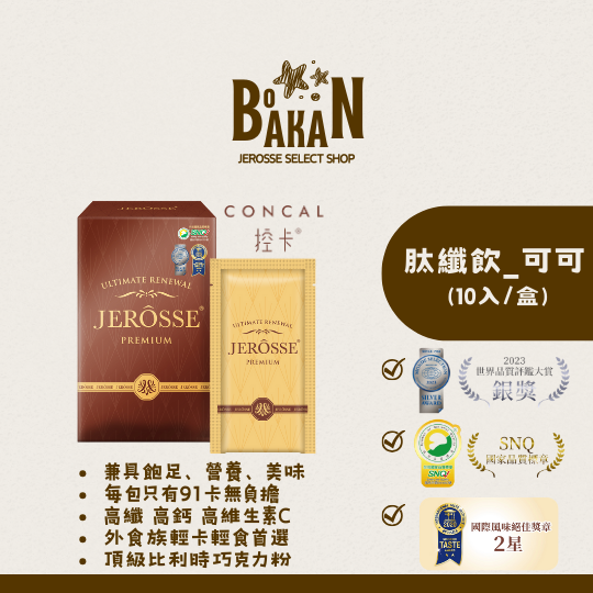 全系列產品任選兩件(含)以上可享優惠/1盒-規格圖1