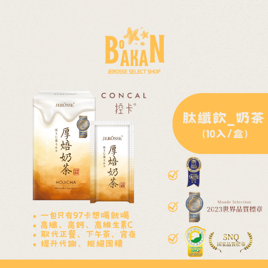 全系列產品任選兩件(含)以上可享優惠/1盒-規格圖1