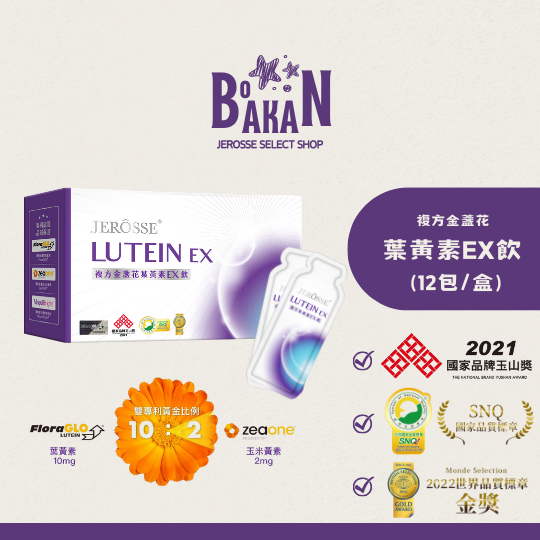 全系列產品任選兩件(含)以上可享優惠/1盒-規格圖1
