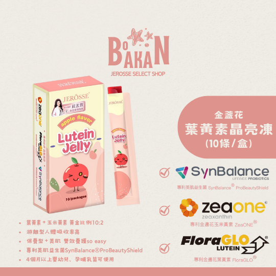 全系列產品任選兩件(含)以上可享優惠/1盒-規格圖1