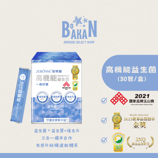 全系列產品任選兩件(含)以上可享優惠/1盒-規格圖1