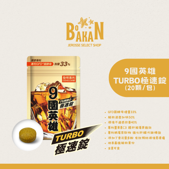 全系列產品任選兩件(含)以上可享優惠/1盒-規格圖1