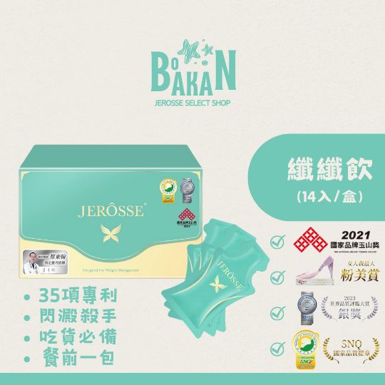 全系列產品消費滿4000(含)享VIP價/1盒-規格圖1