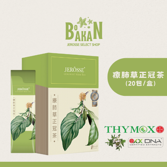 全系列產品消費滿4000(含)享VIP價/1盒-規格圖1