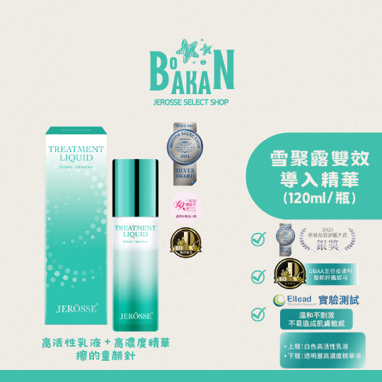 全系列產品消費滿4000(含)享VIP價/1盒-規格圖1