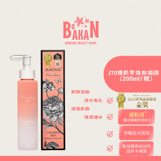 全系列產品消費滿4000(含)享VIP價/1盒-規格圖1