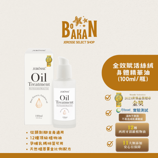 全系列產品消費滿4000(含)享VIP價/1盒-規格圖1