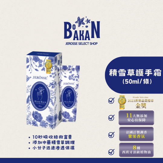 全系列產品消費滿4000(含)享VIP價/1盒-規格圖1