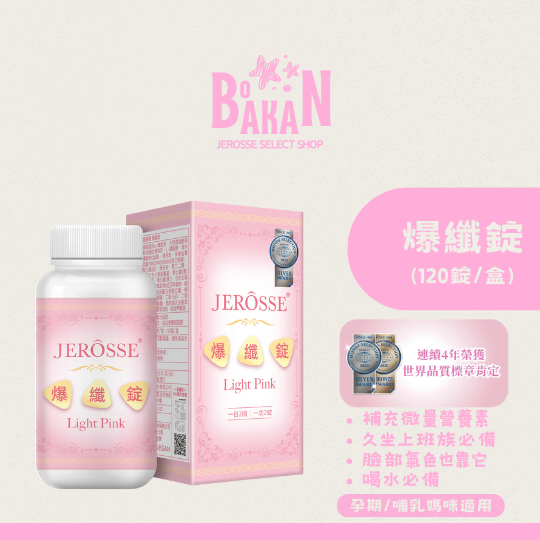 全系列產品消費滿4000(含)享VIP價/1盒-規格圖1