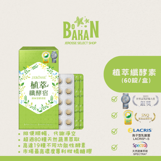 全系列產品消費滿4000(含)享VIP價/1盒-規格圖1