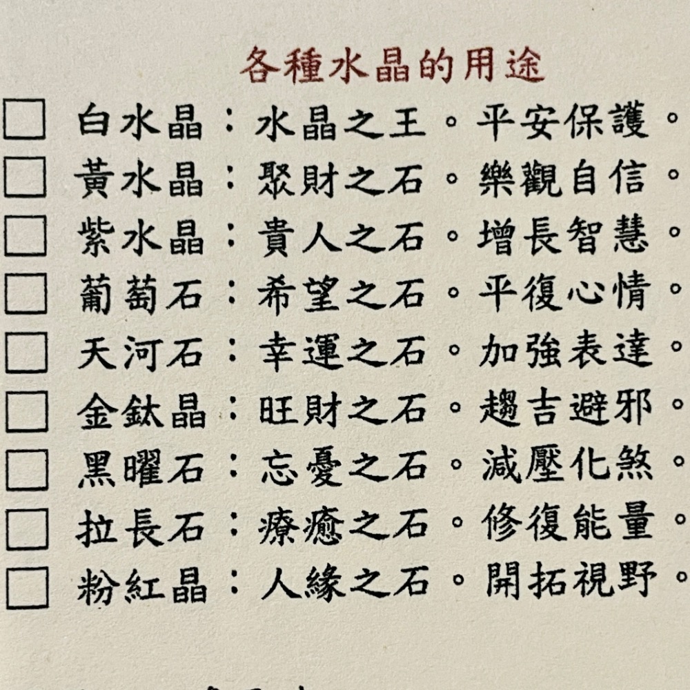 芸心庭-秘魯聖木純露單一水晶版-細節圖2