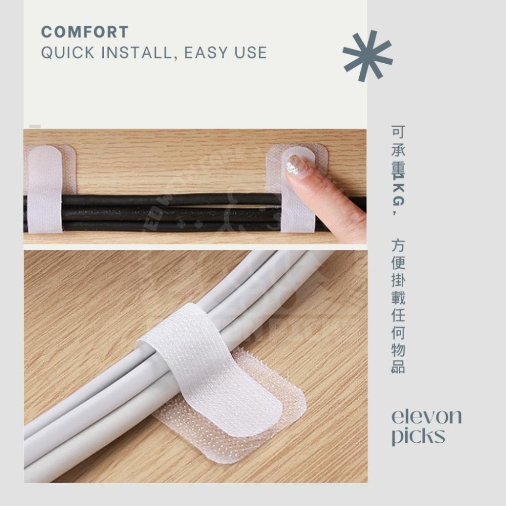 【快速出貨】整理師推薦👩‍🔬魔鬼氈束線帶10組入 灰色加長型 魔鬼氈束帶 魔鬼氈貼 桌面收納 電線固定器 電線整理 掛勾-細節圖6