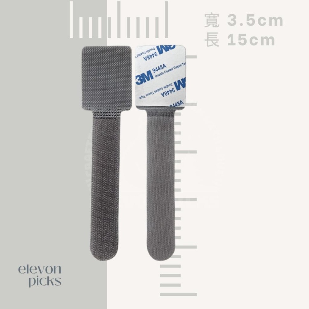 【快速出貨】整理師推薦👩‍🔬魔鬼氈束線帶10組入 灰色加長型 魔鬼氈束帶 魔鬼氈貼 桌面收納 電線固定器 電線整理 掛勾-細節圖8