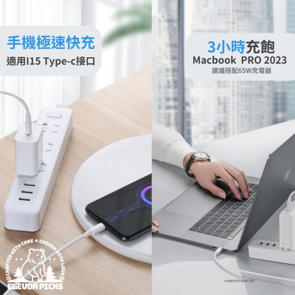 【台灣現貨】雙接頭Type-C快充線 支援65W 手機充電線 type c PD 快充線 安卓手機 新 蘋果充電線-細節圖5