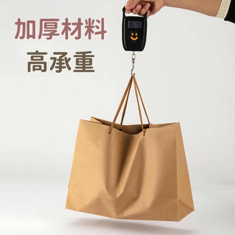 【CARA MIA】牛皮手提紙袋 禮物袋 紙袋 提袋 禮品袋-細節圖3