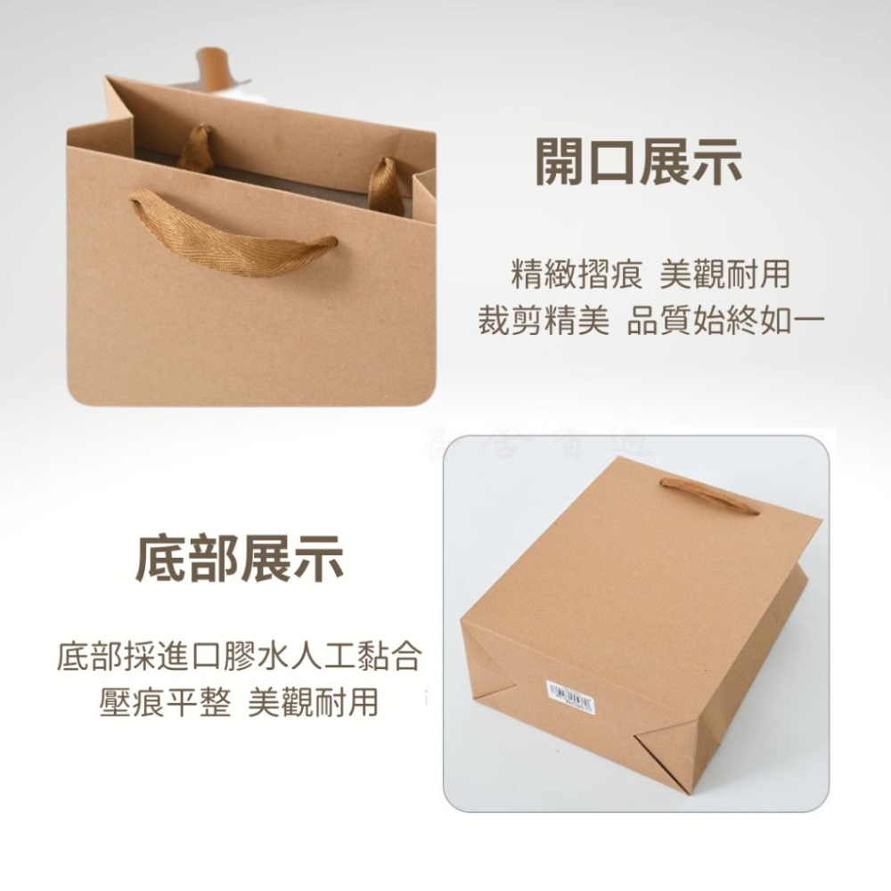 【CARA MIA】牛皮手提紙袋 禮物袋 紙袋 提袋 禮品袋-細節圖6