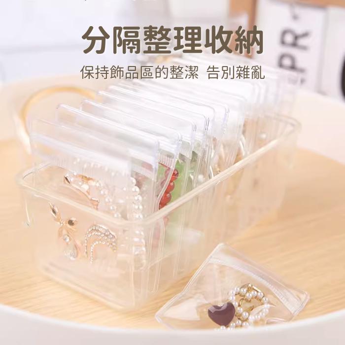 【CARA MIA】飾品夾鏈袋 100入 現貨 夾鍊袋 飾品收納-細節圖4